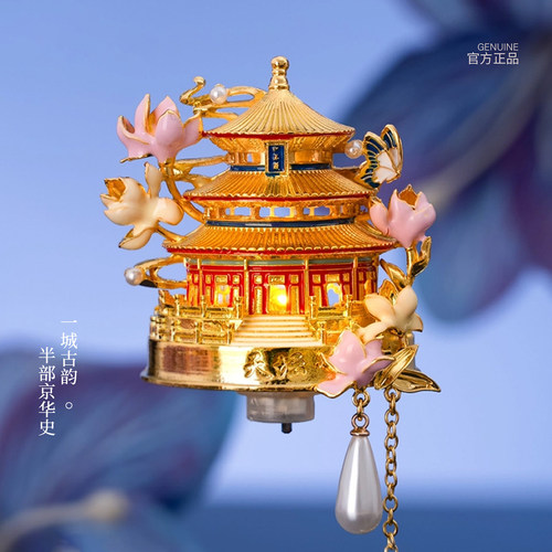 北京天坛立体发光冰箱贴限定旅游文创伴手礼纪念品