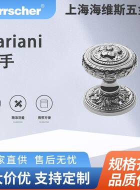 意大利进口Mariani铜分体执手GT-FB4环保酒店住宅入户室内门把手