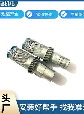 科沃迪 GESIPA配件FireFox2铆螺母枪行程调节器 规格齐全