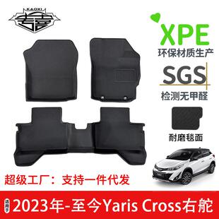 适用于2023年-至今丰田YarisCross右舵XPE环保无异味汽车脚垫