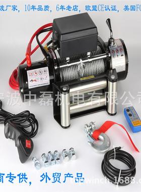 越野车绞盘起重工具便携式12v汽车自救电动ZL9500LB车载车载便携
