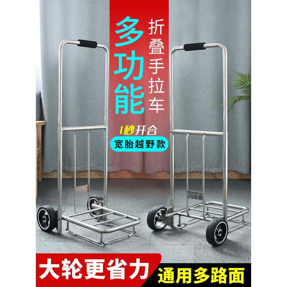 A5L手拉车折叠便携小拉车小拖车不锈钢拉杆车购物车买菜车行李车,自行车/骑行装备/零配件,更多零件/配件,淘宝优惠券,粉丝福利购,淘宝优惠卷