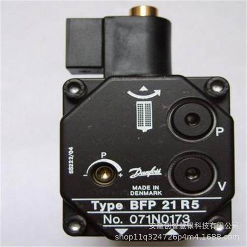 DANFOSS丹佛斯BFP21L3BFP21R3BFP21L5BFP21R5燃烧机小齿轮油泵