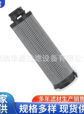 G04293工业动力站液压系统滤芯引风机控制油滤芯