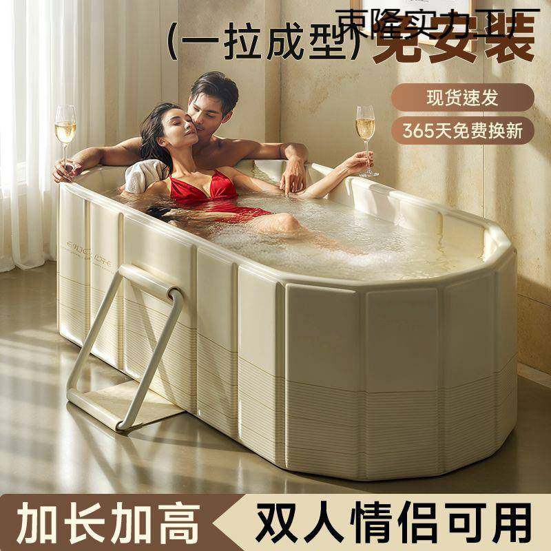 加高可折叠大人泡澡成人浴桶可躺家用洗澡沐浴浴缸全身双人浴盆,收纳整理,烫衣板及配件,淘宝优惠券,粉丝福利购,淘宝优惠卷