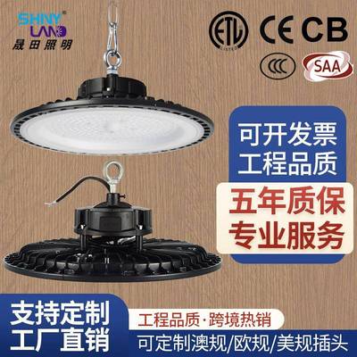 足瓦ufo工矿灯户外防水超亮led高湾灯厂房仓库天棚灯坏一赔一