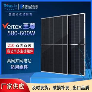 天合光能Q1单晶585w600w605w太阳能电池板光伏发电并网组件高功率