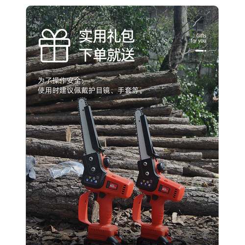 凯姿KZ120户外电锯21V6寸大功率小型户外手持式长续航锂电手锯