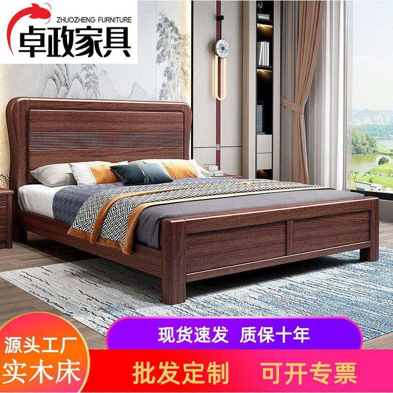 实木床1.8m主卧双人床简约现代1.5m单人储物婚床直销,清洗/食品/商业设备,风口/风叶/风机配件,淘宝优惠券,粉丝福利购,淘宝优惠卷