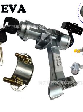 适用于Hilux车45280-3522145280-3522045280-35190ignition