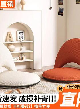 懒人沙发折叠椅靠背椅阳台飘窗椅子日式榻榻米小by