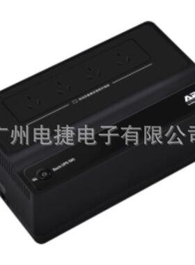 APC后备BK500M-CH300W500VA内置电池防浪涌张1.5米全国联保