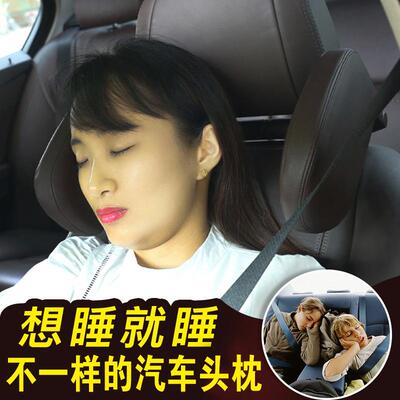 standbyme汽车头枕护颈枕U型枕靠枕儿童车枕侧靠睡觉长途休息
