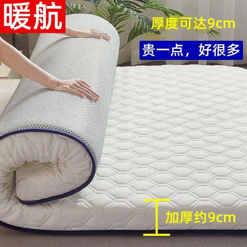 床垫家用加厚榻榻米学生宿舍单人海绵软垫子租房用乳胶床垫,金属材料及制品,金属加工件/五金加工件,淘宝优惠券,粉丝福利购,淘宝优惠卷