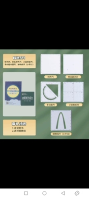 威震四方几何函数动点尺初中推理验算擦写顺丰包邮