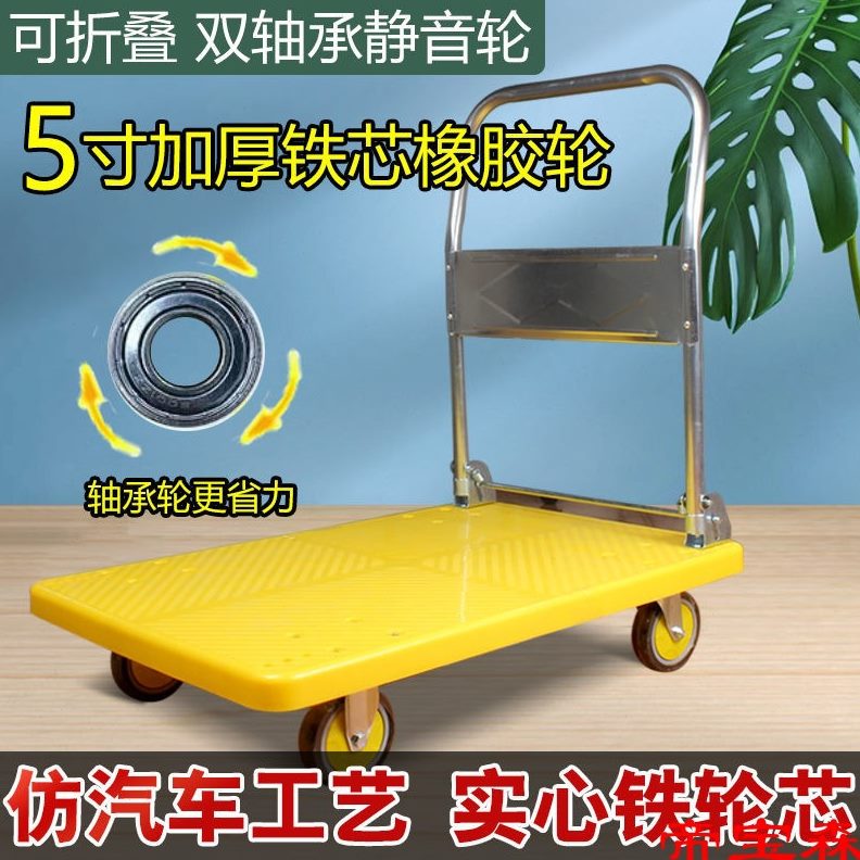 小推车手推车平板车折叠工具车多功能轻便家用商用新款拉货搬运车