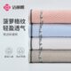 洁丽雅新疆棉菠萝格毛巾纯棉吸水家用洗脸毛巾成人擦脸面巾2条装