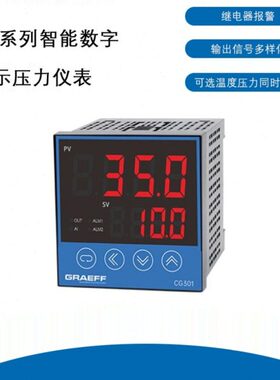 GRAEFF 格拉夫多样化多功能智能数字显示压力温度仪器仪表