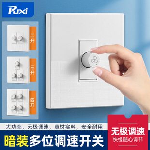 220v吊扇调速开关2挡旋钮开关三档四挡风扇无极变速调节调速器