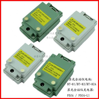 苏一光全站仪电池BT-81/82/82A 苏光RTS312R5L/OTS612充电器FDJ6