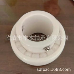 农机z轴承 陶瓷外球面轴承 UC206CE 尺寸30*62*38.1mm