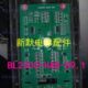 BL2000 歌拉瑞电梯配件显示板 HAH 04F D9.1 04A