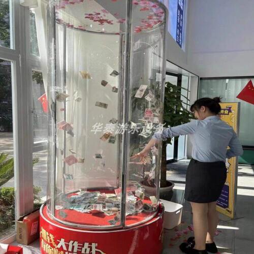 现货抓钱机亚克力有机玻璃耐压力板亚克力抓钱机抢球机抓球机厂家