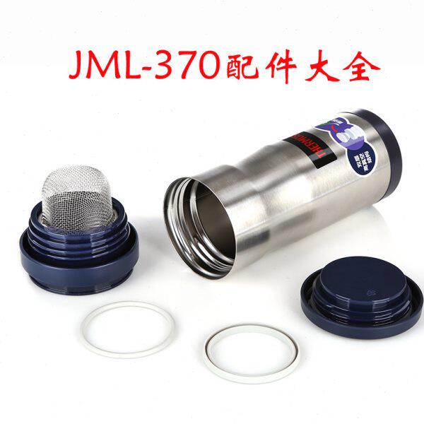 膳魔师THERMOS不锈钢保温水杯JML-370 防漏杯盖硅胶密封圈配件371
