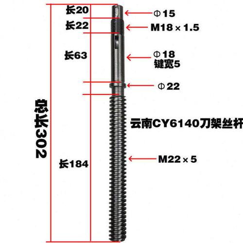 沈阳机床配件云南机床CY6140/6150刀架丝杆CA刀架螺母偏心轴铜螺