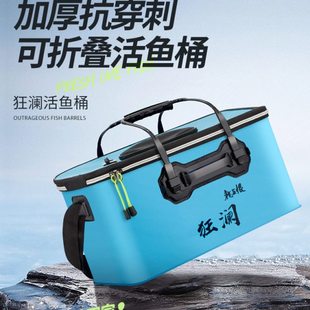 龙王恨加厚EVA打水桶可折叠装鱼桶钓鱼钓箱活鱼箱带绳小鱼桶鱼护