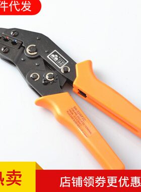 华胜工具 SN-02WF2C SN-01C SN-0725 SN-11011预绝缘接线端子钳子