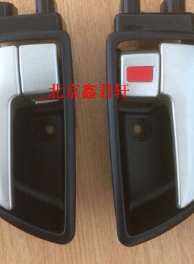 北京汽车北汽E150E130绅宝D20X25EV160EV200内扣手内拉手门内把手