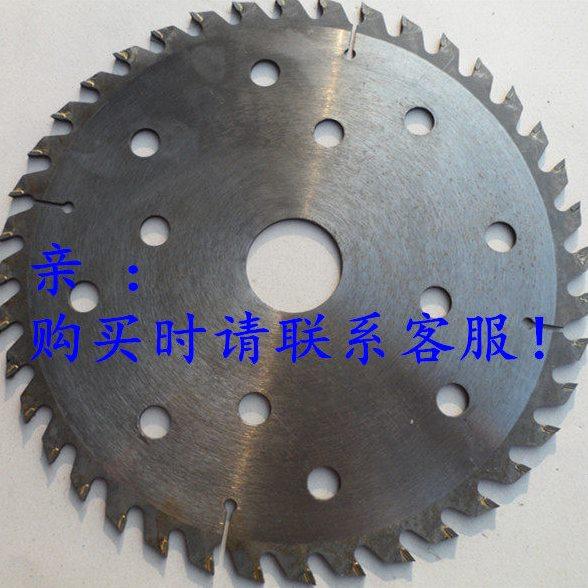 阳达锯业 12/14寸 木工/多片/直边/ 合金圆锯片,五金/工具,锯片,淘宝优惠券,粉丝福利购,淘宝优惠卷