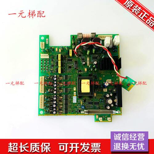 富士变频器VG5N7.5KW/11K/15KW电源板/EP3626D-C4-Z6/Z8/Z2/Z5/Z4