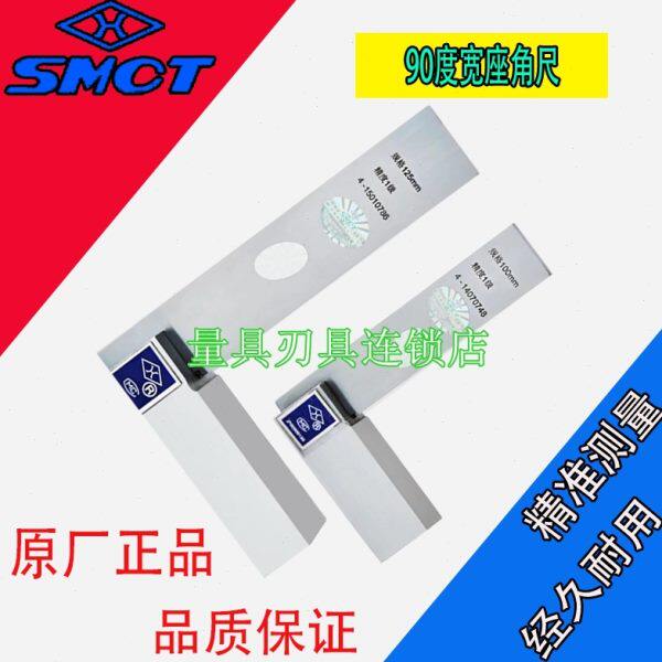 正宗上量宽座角尺800*500 1000*630 1级 钳工直角尺