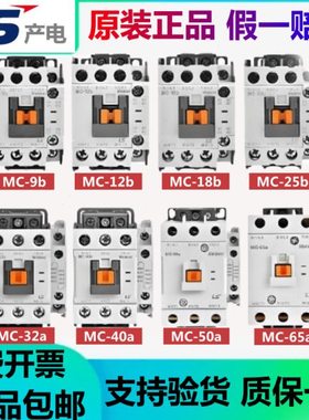 原装LS产电直流/交流接触器G/MC-9b 12b 18b 25b 32a 40a 65a 85a