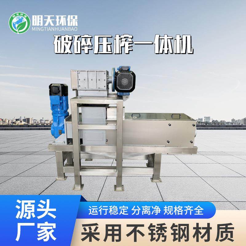 破碎压榨机变径压榨机锥形螺旋压榨机果蔬压榨机,机械设备,过滤设备,淘宝优惠券,粉丝福利购,淘宝优惠卷