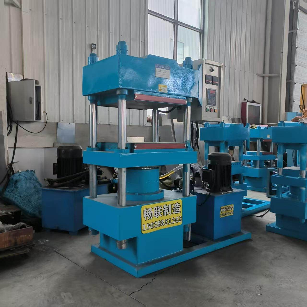 50T2RT平板硫化机400*400工作台面积电热管加热,五金/工具,硫化机,淘宝优惠券,粉丝福利购,淘宝优惠卷