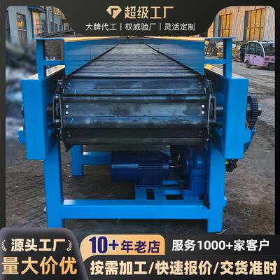 碳钢鳞板输送机碎石板链传送机喂料机宁津县鑫顺通网链厂(个人独
