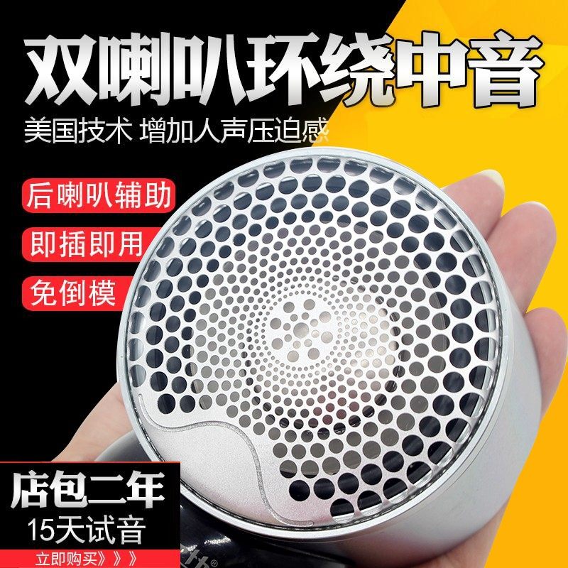 汽车音响中音改装喇叭车载中置三分频纯中音喇叭发烧人声环绕A柱