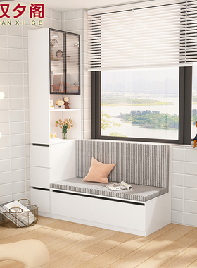 奶油风飘窗柜收纳柜卡座地台柜一体组合客厅靠墙定制玻璃门阳台柜