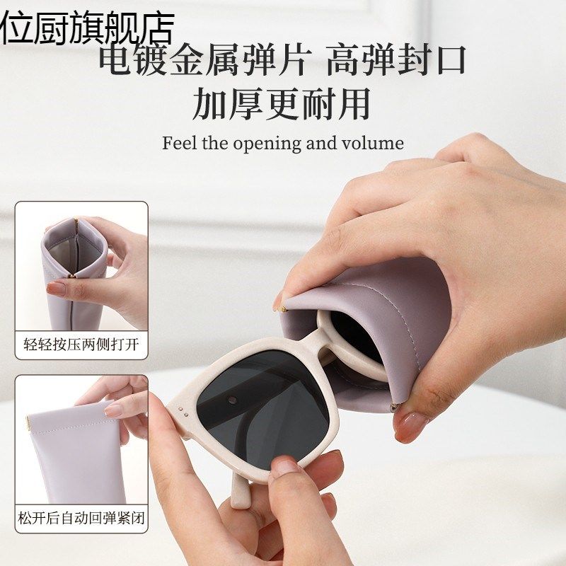 眼镜袋墨镜太阳镜眼镜盒收纳包抗压便携女弹片自动闭合眼睛保护袋