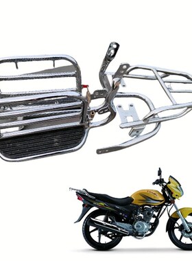 珠峰华鹰帝豪摩托车ZF150-13锐翼DH150-G飞翼尾翼脚踏翻板大货架