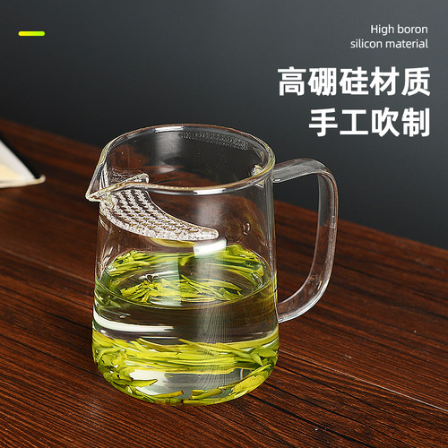 公道杯 加厚耐热玻璃透明泡茶配件 一体月牙片过滤茶水分离玻璃杯