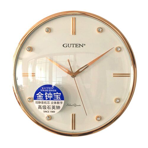 Guten金钟宝钟表客厅家用挂表圆形轻奢壁钟低调奢华静音扫秒挂钟