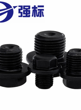 M8*1M10M12M14M16M18M20M22M24*1.5外六角法兰面堵头油塞闷头螺塞