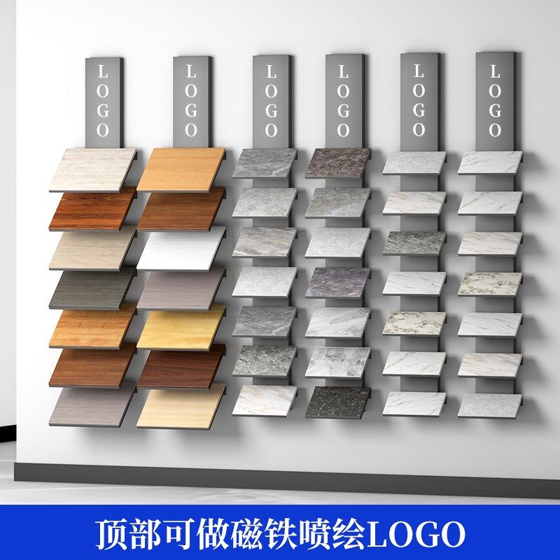 全屋定制色板展示架岩板展示架石英石托盘式墙面展架石材样品架子,商业/办公家具,展示柜/陈列柜/展示架/货柜,淘宝优惠券,粉丝福利购,淘宝优惠卷