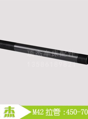 635 拉管 M42X1.5 数控 车床 35型 仪表 O机床  套管 顶杰车床配