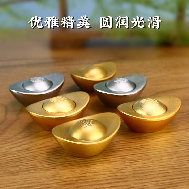 裕善缘黄铜金元宝摆件招财进宝实心转动元宝开业礼品家居办公摆设