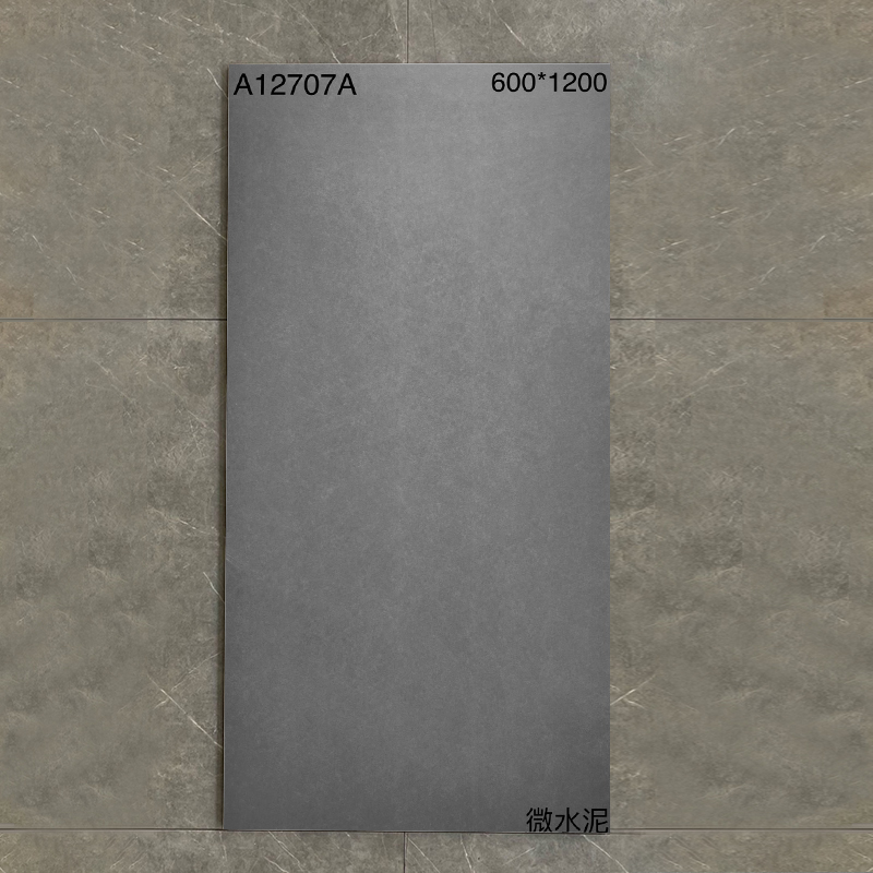 灰色水泥砖600X1200仿大理石客厅微水泥瓷砖饭厅防滑地板砖仿古砖